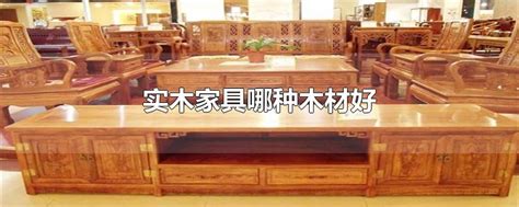 中泰实木办公家具为您普及：原木家具的工艺流程-广东实木办公家具