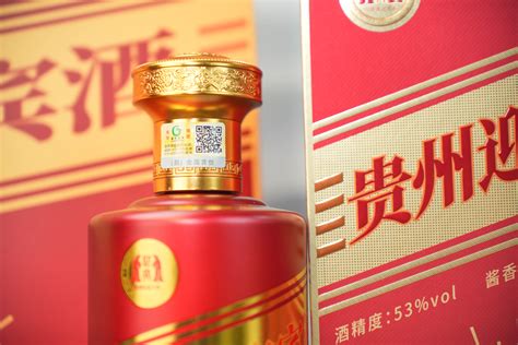 酱香型白酒包装盒设计 — 贵州迎宾酒-白酒包装盒设计-深圳包装设计公司