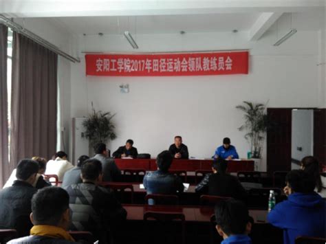 第三届“国育杯”思维运动会领队、教练培训会在汕小举行-三峡新闻网