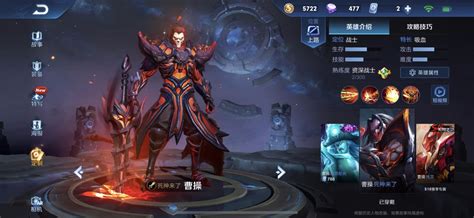 麒麟志图片