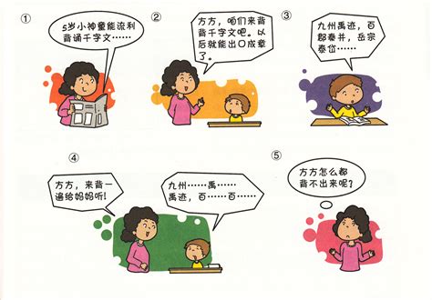温存记忆图片