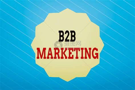 什么是B2B营销？与B2C营销的区别是什么？ - 知乎