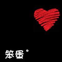 非主流qq头像黑色