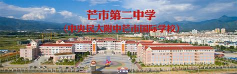 海南华侨中学高中部2022年开学报到时间和要求 侨中高一报到时间