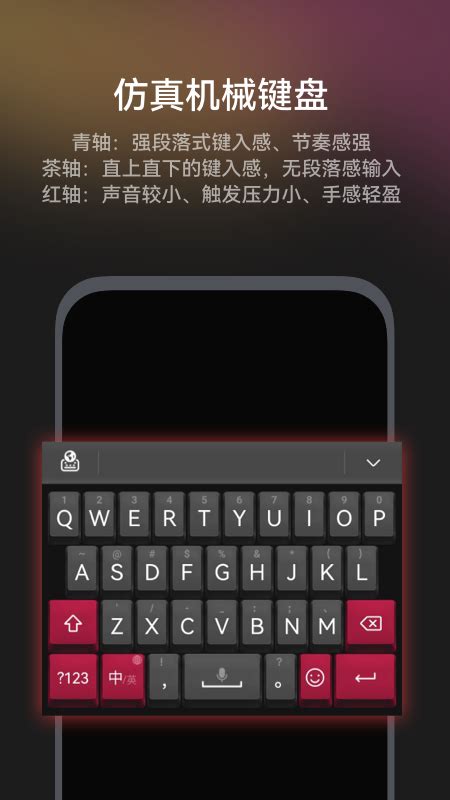 小艺输入法最新版下载-华为小艺输入法app中文版1.0.2.304 安卓版-精品下载