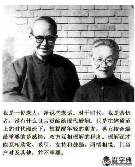 杨绛逝世4周年，重温百岁感言：世界是自己的，与他人毫无关系 - 知乎