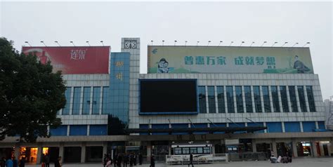 郴州火车站站前广场改造完成