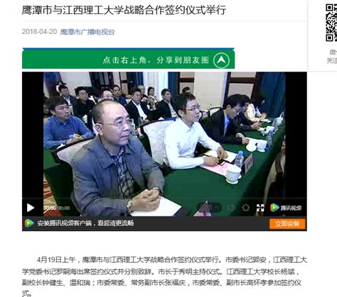 江西鹰潭国际综合港经济区正式揭牌凤凰网江西_凤凰网
