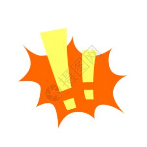 欧美黄动图图片