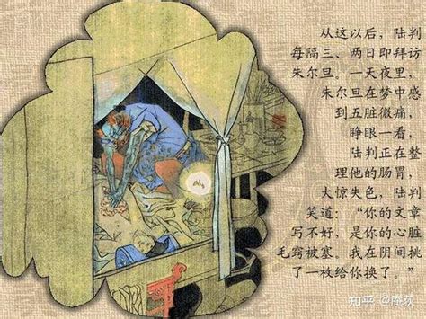 《窦女》：87版聊斋最恐怖的故事之一,茹萍扮相“美到哭”