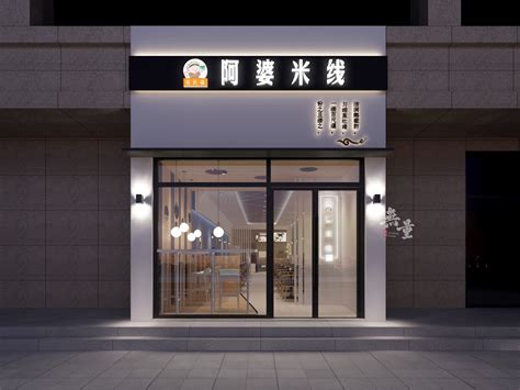 陕西专业米线店装修设计_无量餐饮设计-站酷ZCOOL