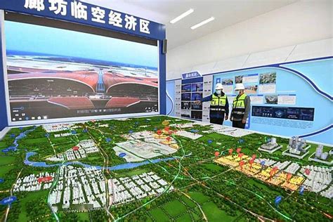 廊坊临空经济区坚实起步，逐步打造国际一流的航空城 - 中国民用航空网