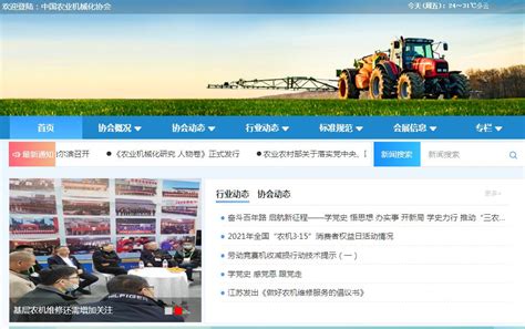 农机TV上了中国农机化信息网，因为我们做了这些 | 农机新闻网