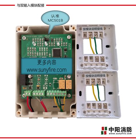 海湾GST-LD-8301输入输出模块实物接线图 - 消防百事通