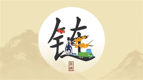 新华网专题 | 汾酒故乡 英雄吕梁