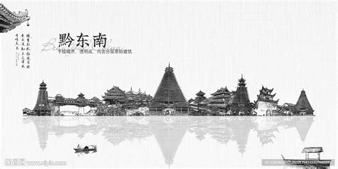 黔东南旅游设计图__海报设计_广告设计_设计图库_昵图网nipic.com