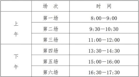 江苏省2024年普通高中学业水平合格性考试时间安排- 苏州本地宝