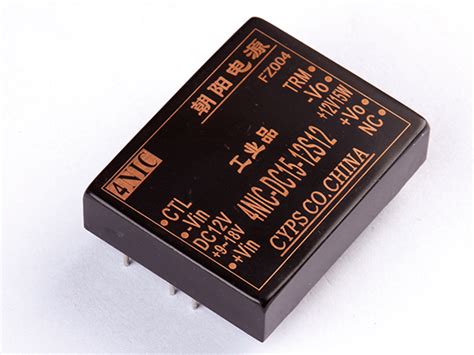 H系列电源模块 - 4NIC-H - 朝阳电源 (中国 辽宁省 生产商) - 稳压器 - 电源和配电设备 产品 「自助贸易」