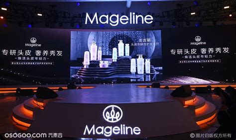 麦吉丽Mageline官方网站暨网上商城