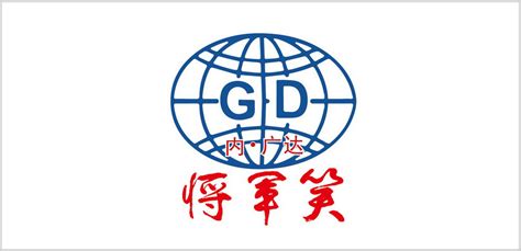 2021年中国品牌日:内蒙古品牌受青睐-经济-内蒙古新闻网