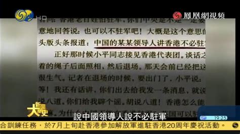 “香港问题，是整个华人世界的问题”