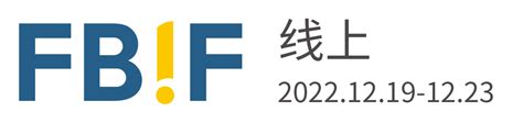 郭云龙_伊利集团_副总裁-FBIF2022食品饮料创新论坛