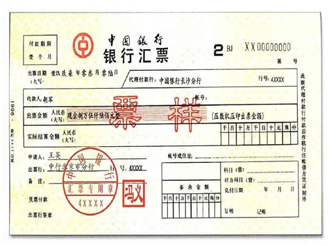 30_商业承兑汇票贴现必须符合哪些条件？_上海乐元银行承兑汇票贴现公司