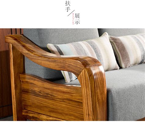 辰木轩-8219沙发1+2+3一套 非洲加蓬进口乌金木-辰木轩-家具/软体-世纪家博会