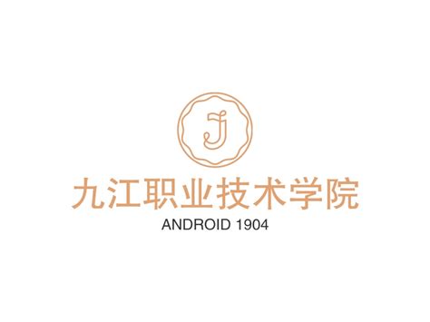 九江职业技术学院logo设计 - 标小智