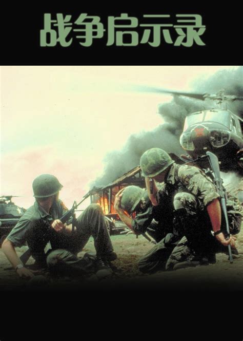 战争大片《狂怒》还原二战中硝烟弥漫的战场景象|公映|片中_凤凰资讯