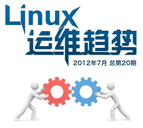 BAT的Linux云计算工程师，都需要掌握哪些技能？ - linux - 拼客学院 - AI时代 · 新IT职业教育领跑者