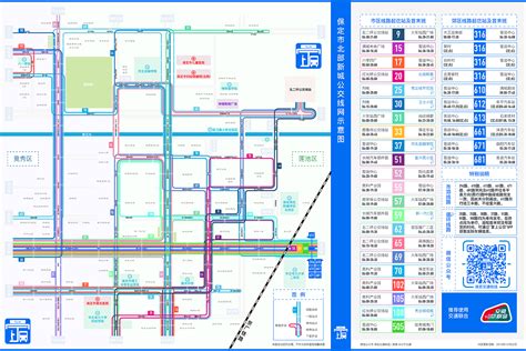 沈阳16条地铁线路规划图（最新）- 沈阳本地宝