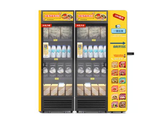 自动售货机是如何联网的_广州东莞自动售货机-十六年售货机专业投放 免费装机 加盟合作