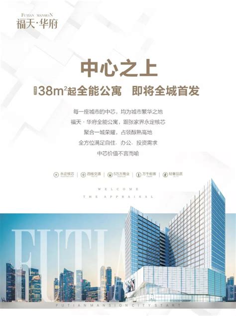 黄浦：发力人才安居，2023年预计3500余套房投入使用_公寓_项目_供应