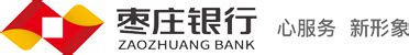 枣庄银行 - 新闻动态 - 重要公告