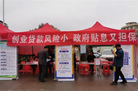 永州市：“三主动”发挥创业担保贷款倍增效应 - 湖南省人力资源和社会保障厅