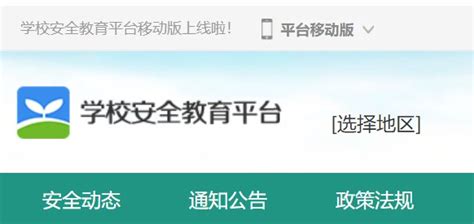 继续教育管理平台登录及成绩查询方法说明（重要） 北京工商大学继续教育学院
