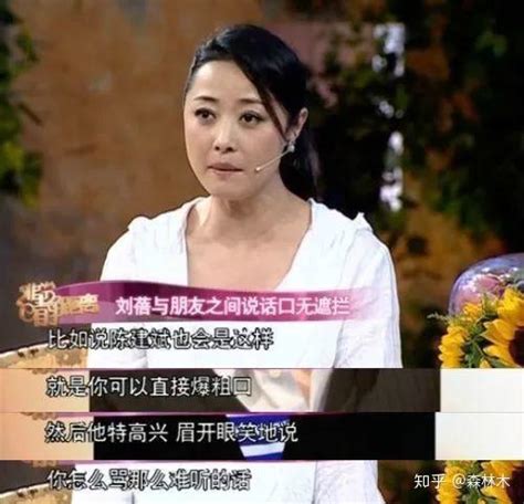 和丈夫离婚嫁给5婚导演，离婚后又和前夫复合，北京大妞刘蓓 - 知乎