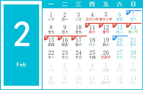 万年历黄历蓝鹤日历官方版app2024免费下载安装最新版