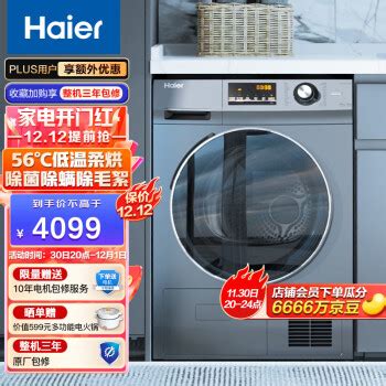 【硬核解析】入手烘干机前必看！冷凝便宜但是废衣服？热泵还分变频和定频......_洗烘套装_什么值得买