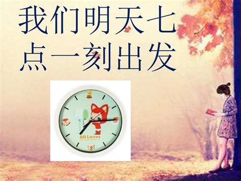 我不是个烂人(我在等明天)全本在线阅读-起点中文网官方正版