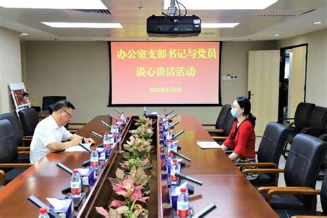 深圳市退役军人事务局办公室党支部开展支部书记与党员谈心谈话活动