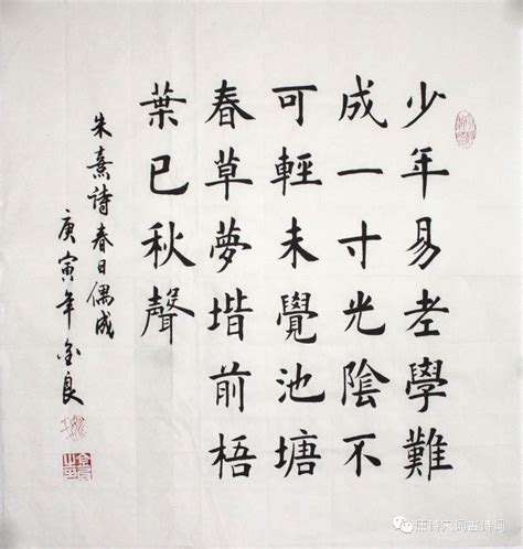 诗歌丨14首劝学励志诗送给开学的孩子 - 十点读诗 - 新湖南