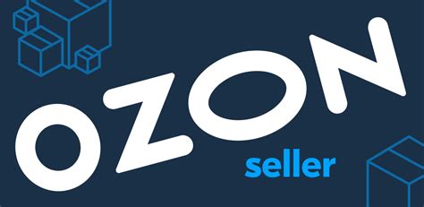 ozon app下载-ozon俄罗斯电商平台下载v16.20.0 安卓版-旋风软件园