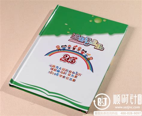 庆阳市第一中学（庆阳一中）17届班级纪念册,初中毕业画册设计制作-成都顺时针纪念册设计