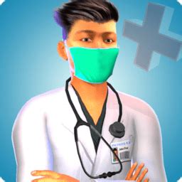 医院模拟器游戏下载-医院模拟器手机版v4.4 安卓中文版 - 极光下载站