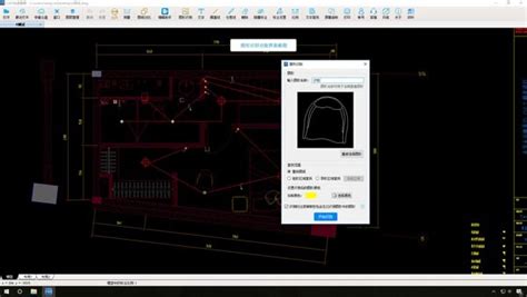 CAD快速看图如何设置线性标注-CAD快速看图设置线性标注方法_华军软件园