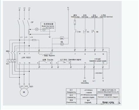软启动器接线图图片