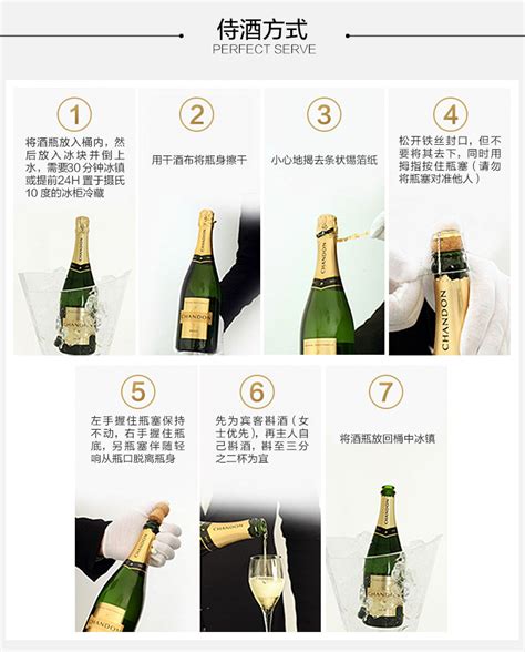 2023气泡酒十大品牌排行榜-气泡酒哪个牌子好-排行榜123网