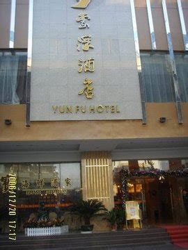 云浮酒店出售 新兴县 独栋 1万平-酒店交易网